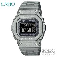 メンズ 腕時計 7年保証 送料無料 カシオ G-SHOCK ソーラー 電波 G- 正規品 CASIO 40th Anniversary RECRYSTALLIZED　GMW-B5000PS-1JR | mco net shop