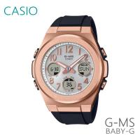 レディース 腕時計 7年保証 送料無料 カシオ BABY-G ソーラー 電波 MSG-W610G-1AJF 正規品 CASIO G-MS | mco net shop