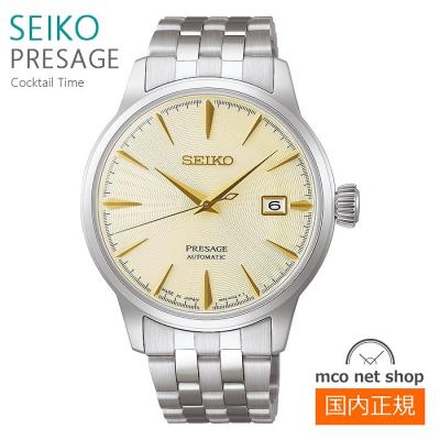 PRESAGE メンズ 腕時計 7年保証 送料無料 セイコー プレザージュ 自動