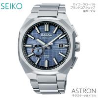 メンズ 腕時計 7年保証 送料無料 セイコー アストロン ソーラー ＧＰＳ電波 SBXD013 正規品 SEIKO ASTRON ネクスター NEXTER | mco net shop