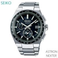 メンズ 腕時計 7年保証 送料無料 セイコー アストロン ソーラー 電波 SBXY039 正規品 SEIKO ASTRON NEXTER | mco net shop