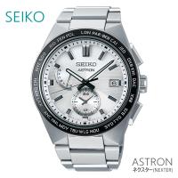 メンズ 腕時計 7年保証 送料無料 セイコー アストロン ソーラー 電波 SBXY049 正規品 SEIKO ASTRON ネクスター NEXTER | mco net shop