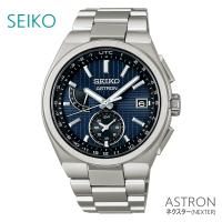 メンズ 腕時計 7年保証 送料無料 セイコー アストロン ソーラー 電波 SBXY065 正規品 SEIKO ASTRON ネクスター NEXTER | mco net shop