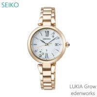 レディース 腕時計 7年保証 送料無料 セイコー ルキア ソーラー 電波 SSQW084 正規品 SEIKO LUKIA Grow edenworksコラボ | mco net shop