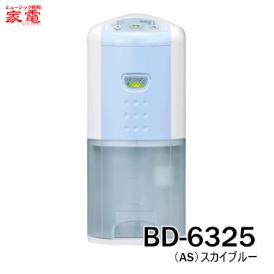コロナ 除湿機 6325のおすすめ人気商品一覧 通販 - Yahoo!ショッピング