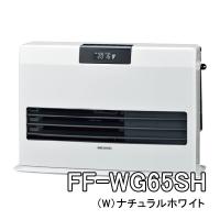 FF式石油暖房機 WGシリーズ コロナ FF-WG65SH-W [FFWG65SHW] 別置きタンク ガス化式 ナチュラルホワイト ＊7＊ 防火性能認証品 主に17畳用 | ミュージック昭和