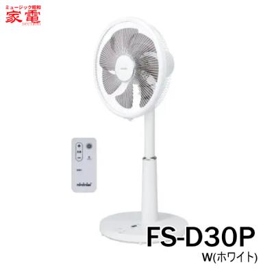 トヨトミ 冷風機 ホワイト リモコン付き トヨトミ(TOYOTOMI) FS-FD3524-W(ホワイト) 35cmDCハイ