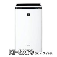 空気清浄機 シャープ 加湿空気清浄機 プラズマクラスターNEXT KI-SX70-W [KISX70W] 〜16畳 ＊6＊ ホワイト系 | ミュージック昭和