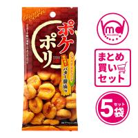 ナッツ おつまみ お菓子 スナック菓子 ジャイアントコーン バター 醤油 ポケポリ 5袋セット | MDH オンラインショップ