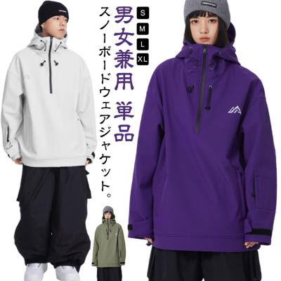 スノボ ウェア thrasherのおすすめ人気商品一覧 通販 - Yahoo!ショッピング