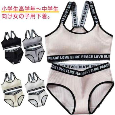 下着・アンダーウェア mio 大阪市天王寺区のアンダーウェア＆ランジェリーショップ（大阪市