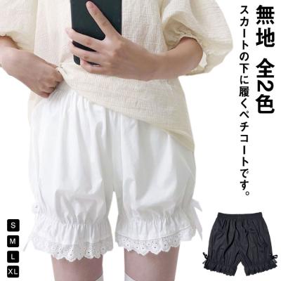ドロワーズ 下着（ファッション）の商品一覧 通販 - Yahoo!ショッピング