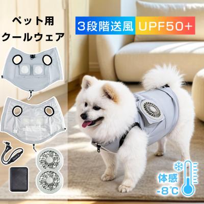 ドッグウェアの商品一覧 通販 - Yahoo!ショッピング
