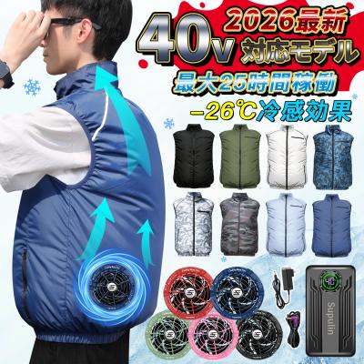 空調服（色：カーキ系）のおすすめ人気商品一覧 通販 - Yahoo