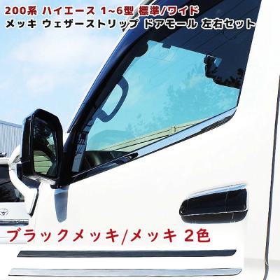 感度max ハイエース用のおすすめ人気商品一覧 通販 - Yahoo!ショッピング