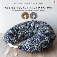 Wガーゼ抱き枕 授乳クッション 三角柄 西松屋 Yahoo 店 通販 Yahoo ショッピング