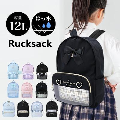 バッグチャーム 猫(リュックサック(子ども用))の商品一覧 バッグチャーム 猫(リュックサック(子ども用))の商品一覧
