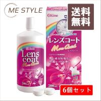 [アイミー] レンズコート モアクイック 6個 | ミースタイル