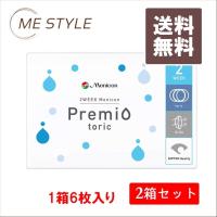 メニコン [2箱] 2WEEK 2ウィーク メニコンプレミオ トーリック 乱視用 6枚入り 送料無料 2週間使い捨て | ミースタイル