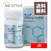 ★[参天製薬] ★サンテ グラジェノックス 1個 | ミースタイル