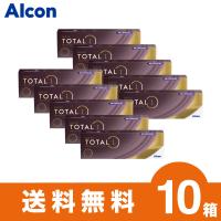 デイリーズトータルワンマルチフォーカル 30枚入 10箱 要処方箋 アルコン 1日使い捨て 遠近両用 | メアシス