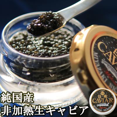 キャビア 缶詰（キャビア）｜イクラ、タラコ、魚卵｜魚介類、海産物
