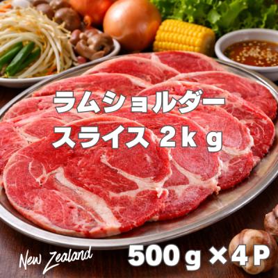 肉問屋ミートゲン - ラム肉｜Yahoo!ショッピング