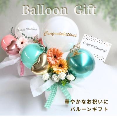 ギフト専門店 ハイディング - バルーンギフト・パーティーグッズ