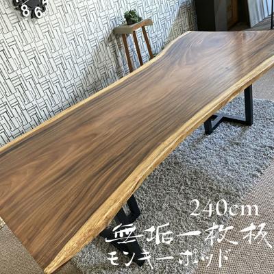 大川家具サンセー - 一枚板テーブル｜Yahoo!ショッピング