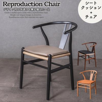 yチェア クッションの商品一覧 通販 - Yahoo!ショッピング yチェア クッションの商品一覧 通販 - Yahoo!ショッピング
