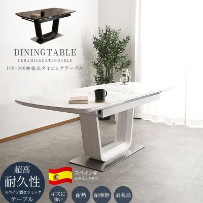 大川家具サンセー - ダイニングテーブル｜Yahoo!ショッピング