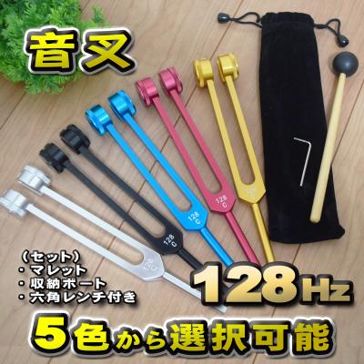 メカニックサポートYahoo!店 - 音叉｜Yahoo!ショッピング