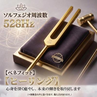 メカニックサポートYahoo!店 - 音叉｜Yahoo!ショッピング