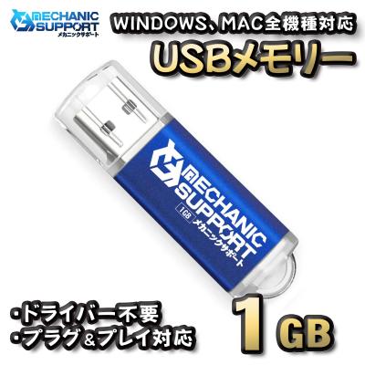 sandisk 1tb（色：ブルー系）のおすすめ人気商品一覧 通販 - Yahoo