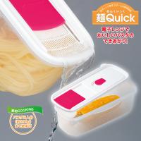 麺クイック電子レンジ用スチーム＆調理器 | めちゃSmart