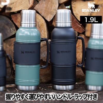 mecu - スタンレー(STANLEY)|Yahoo!ショッピング mecu - スタンレー(STANLEY)|Yahoo!ショッピング