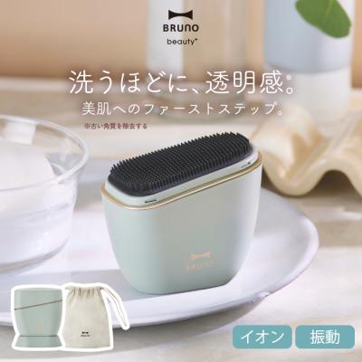 セール sale 特価 お得 アウトレット OFF オフ）（美顔器）（美顔器