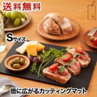 h tag カッティングマット S 日本製 折りたたみ まな板 抗菌 軽い 収納 スリム シンプル カッティングプレート風 自立 料理 調理 アイデア おすすめ おしゃれ