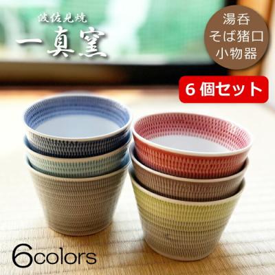 蕎麦湯入れ24個セット 新品送料込み 湯桶 大サイズ400cc Amazon.co.jp: 湯筒 湯桶 蕎麦湯 日本製 黒 500ml 蕎麦湯入れ