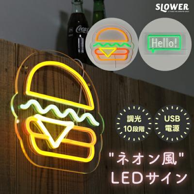 壁 照明（ネオンライト）｜屋外照明｜住宅設備 | DIY、工具 の商品一覧