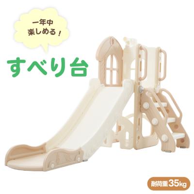 ベビージム、室内遊具（対象月齢：36ヶ月頃~）｜おもちゃ、教材