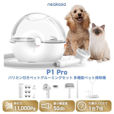 ペット掃除機（犬用お手入れ、トリミング用品）｜犬用品