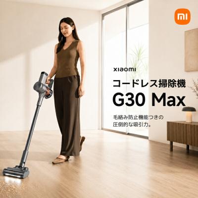 Xiaomi 掃除機、クリーナー｜生活家電｜家電 通販 - Yahoo!ショッピング