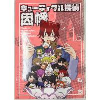 【送料無料】bw00130◆キューティクル探偵因幡 11.5 オフ/中古品【コミック】 | メディア横丁