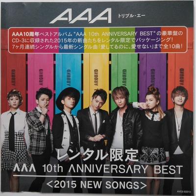 AAA - AAA アルバムCD セット AAA アルバムの商品一覧 通販 - Yahoo!ショッピング