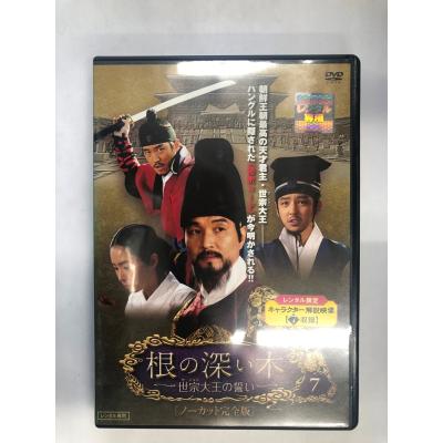 韓国ドラマ根の深い木dvdの商品一覧 通販 - Yahoo!ショッピング
