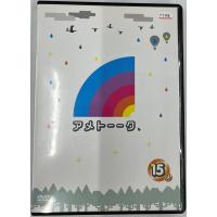 【送料無料】dx12292◆アメトーーク 15メ/レンタルUP中古品【DVD】 | メディア横丁