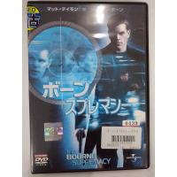 【送料無料】dx13138◆ボーン・スプレマシー/レンタルUP中古品【DVD】 | メディア横丁