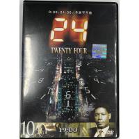 【送料無料】dx13306◆24 トゥエンティ・フォー 7 13:00/レンタルUP中古品【DVD】 | メディア横丁