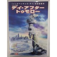 【送料無料】dx14246◆デイ・アフター・トゥモロー/レンタルUP中古品【DVD】 | メディア横丁